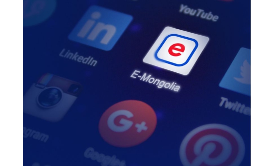 E-Mongolia 5.0 хувилбарт шилжлээ