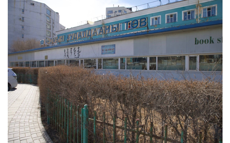 ТҮЦ-ээр ном худалдаж байсан хүмүүс Номын худалдааны төв рүү шилжжээ