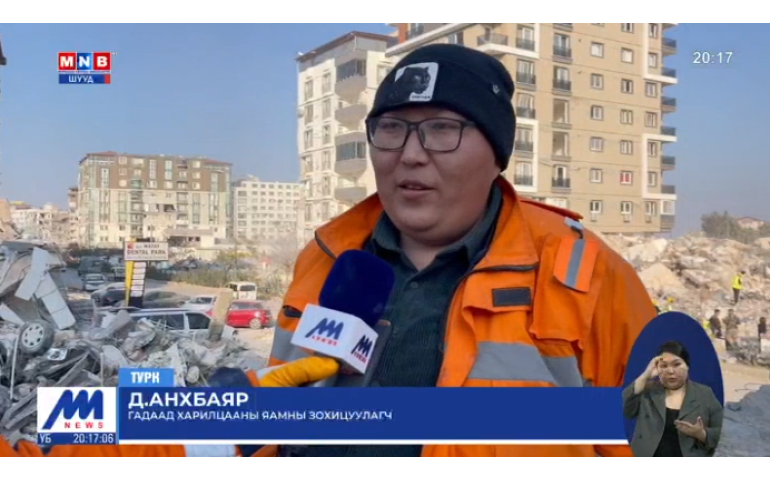 ГХЯ-ны зохицуулагч Д.Анхбаяр: Өмч тонох явдалтай Туркийн эрх баригчид хатуу тэмцэж эхэлсэн    